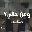 ahmad (@0598456339hmada) Twitter