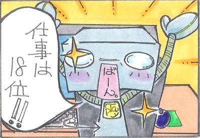 jiro_tanaka's profile picture. 学校の先生やってました。ネットワーク屋さん？プログラマ？アニメ、少女マンガ、SF好き。1996年から自宅に専用線。旧名、Ｒ．田中二郎 ...!koccvax!koscvax!jiro