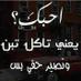 المدينة 24 60 (@k6snnqgirrijvek) Twitter profile photo المدينة 24 60 (@k6snnqgirrijvek) Twitter profile photo