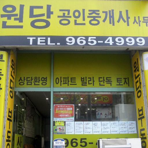 대표:한석구 사업자번호:128-21-57000 전화번호:031-965-4999