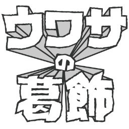 上 鉛筆 イラスト フリー アイコンを無料でダウンロード