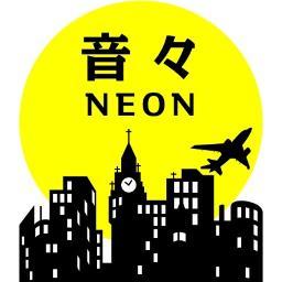 ネオン街をテーマとした多ジャンル複合ライブイベント。様々なアーティスト、毎月変わるテーマ、まさに季節毎に姿を変えていく一つの街へ足を運んでみてはいかがでしょうか？ 僕らの音が光となってあなたの心を照らせますように。毎月第三火曜日１８：３０～、渋谷ＧＵＩＬＴＹ 管理人 @araki_ryo1102 主催 荒木亮、木村正志