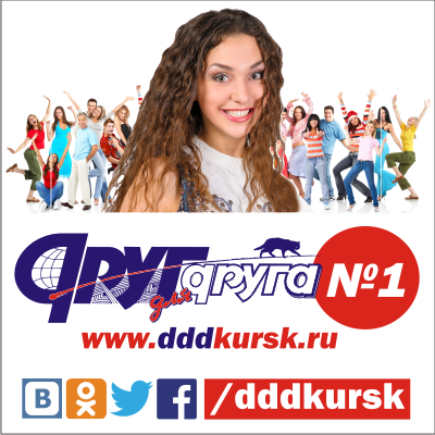 dddkursk Profile Picture