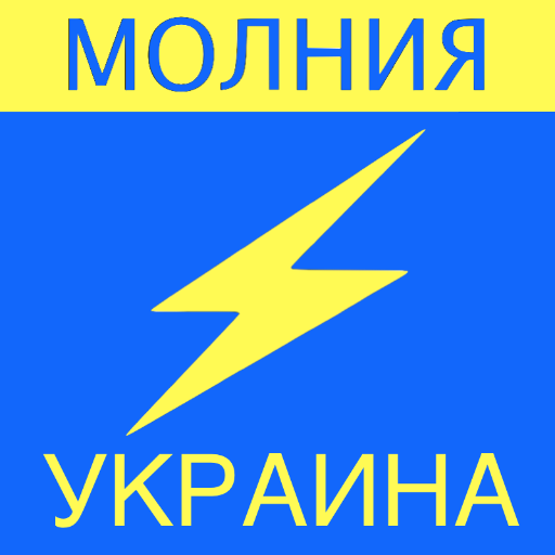 Срочные новости Украины и Новороссии.