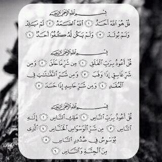 beent_a7mad's profile picture. من أعمقَ نققطة بَ قلبي، الحمدلله على كل حآجةة فَ حيآتي .