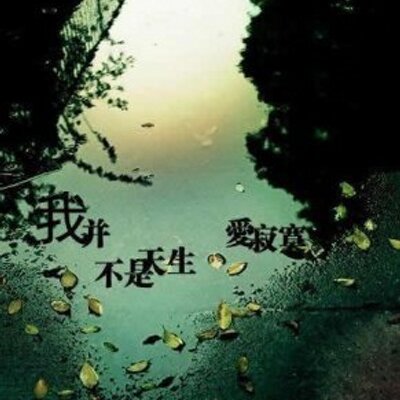 九头侠客on Twitter 說afternoon Http Plurk Com P 9sp1rt 九头侠客on Twitter 說afternoon Http Plurk Com P 9sp1rt