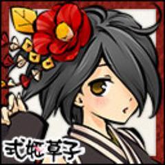 イブキさんのプロフィール画像