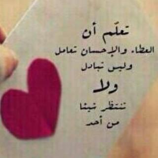 sawase143's profile picture. من سطوري..