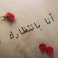 مؤمن بربي (@comxxxcom22) Twitter profile photo