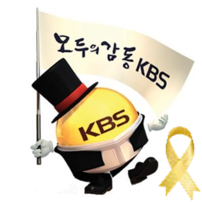 KBS 홈페이지 공식 트위터입니다 :) KBS의 다양한 이벤트와 시청자 참여 소식을 많이 전해드립니다! 팔로해주세요~^^

http://t.co/YYfYyrkOwL
http://t.co/ESEuiFtyhQ