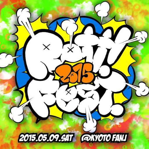 京都工芸繊維大学 アメリカ民謡研究 Rott!企画ライブ! 2015年5月9日(土) @FanJ open 14:00/start 14:30 ticket 500 +1drink ぜひお越しください!中の人@TabasSamans