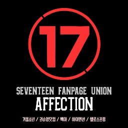 SEVENTEEN FANPAGE UNION