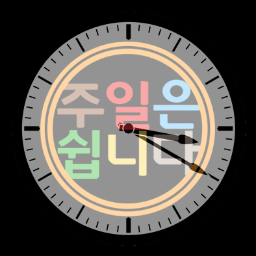 JS_clock's profile picture. 네이버 베스트 도전웹툰 [주일은 쉽니다]를 기반으로 한 시계봇. 자동 트윗에는 약 1분 정도의 오차가 존재합니다.