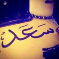 SAAD (@saad_so75) 's Twitter Profile