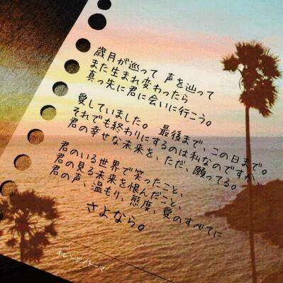 歌詞bot ねぇ 今すぐ会いたいよ 本音隠した何気ないメールは いつまでも君の心の中に届かないまま 君に会いたい 会いたいよ あの日みたいに 好きだよ って聞かせて いつまでも君の心の中に 届かなくても 会いたい