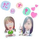みぃなみ (@1027Rira) Twitter