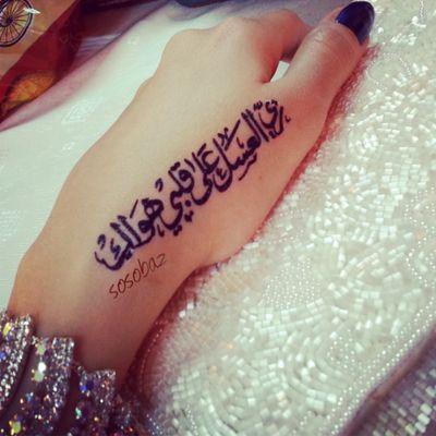  علے طـٱﺂريَ ﭑﻟ́ﻓﺧﺧر . . ﺗرﭑﻨﻲ̃̉ حضرميهہہ هہ هہ :$
و تغريداتي لاآ تحگي عن نفسسي .. بعضھا مججرددَ نصوصَ آعجبتنيَ ♡