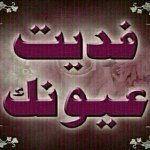 ابونايف صيانة عامة