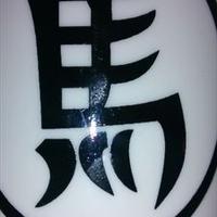 canomaa (@canomaa1) 's Twitter Profile