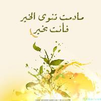 عبدالله القنوبي (@abdllah_qanoby) 's Twitter Profile Photo عبدالله القنوبي (@abdllah_qanoby) 's Twitter Profile Photo