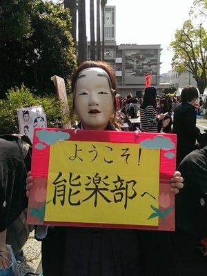 長崎大学能楽部の公式アカウントです。定期多めでたまに出てくる中の人はだいたい4年生と3年生のです。たまに関係無い事も呟くかもしれませんが…悪しからず!どうぞお気軽にフォローしてください!
