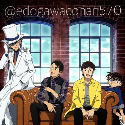 JK2年/コナン・まじ快専用垢/名探偵コナン・まじっく快斗大好き♡/青山剛昌神**/コナンまじ快好きの人と沢山関わりたい!/1番はコナン/漫画、アニメ、映画どの種類も大好き!/フォローよろしくお願いします♪/無言フォローOK!/無言フォローすいません(汗)/【CFC】NO.2825【HFC】NO.440