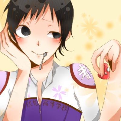 ❤︎APH 仏兄ちゃん/弱ペダ 御堂筋くん/実況者 アブさん❤︎ ドーヴァー海峡に沈みたい。最近ピレネーキテる。アイコン、ヘッダー自作。空リプ多め