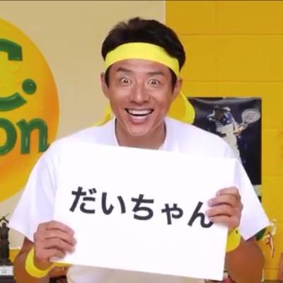 chixe_dai's profile picture. 立教大学社会学部社会学科/ＳＢ/SoupStockTokyo/市川中･高/ディズニー/スイーツ/バスケ/ロッテ/ジェフ千葉/