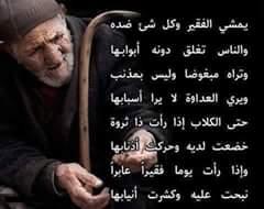 رئيس جمعيه النهرين الخيريه وناشط في العمل الاجتماعي والخيري ....