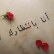 احمد الصقر (@ahmedalsqer2012) 's Twitter Profile