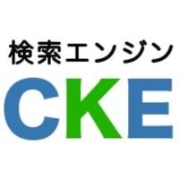 CKE情報局(@SearchEngineCKE) 's Twitter Profile Photo