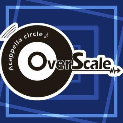 近大アカペラサークルOverScaleの公式アカウントです!日々の活動やサークル員が出演するライブの宣伝等をツイートしていきます!近大/アカペラ/acappella/OS/ハモネプ サークルライブアカウント@overscale_CL 新歓アカウント@os_shinkan2025
