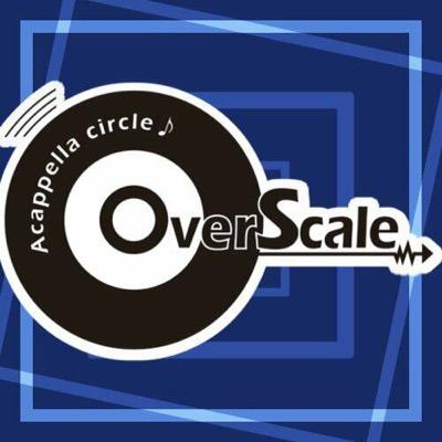 近大アカペラサークルOverScaleの公式アカウントです！日々の活動やサークル員が出演するライブの宣伝等をツイートしていきます！近大/アカペラ/acapella/OS/ハモネプ サークルライブアカウント@overscale_CL 新歓アカウント@os_shinkan2023