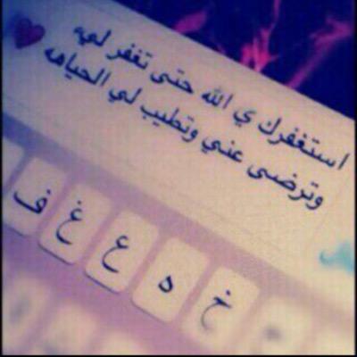 الحمدالله💕