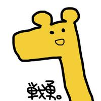 おりおん (@orion_ver1_5) 's Twitter Profile