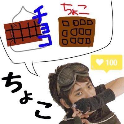 二宮和也の全てを愛すJK1。櫻井dr期が定期的に訪れます。ちょこアイコン作者→左こあらい(現代のピカソ) 右朱肉画伯。ヘッダー→あすぱら