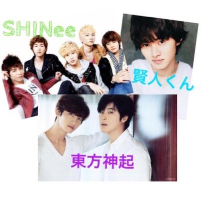 山﨑賢人/東方神起/SHINee