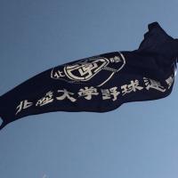北陸大学野球連盟 (@hokurikurenmei) 's Twitter Profile Photo 北陸大学野球連盟 (@hokurikurenmei) 's Twitter Profile Photo