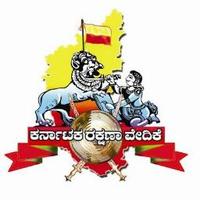 ಕರವೇ (KRV) (@karave_krv) 's Twitter Profile Photo