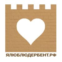 #ялюблюДербент(@ilovederbent) 's Twitter Profileg