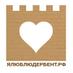#ялюблюДербент (@ilovederbent) Twitter profile photo #ялюблюДербент (@ilovederbent) Twitter profile photo