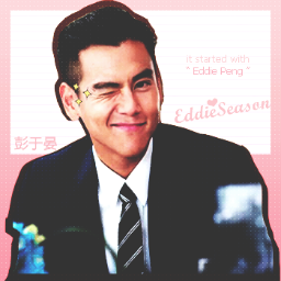 EDDIESEASON's profile picture. [15.04.20] ` it started with EDDIE PENG YUYAN ❤ 彭于晏 @Yan_HauteLab | エディ•ポン | 에디펑 • 펑위옌 | เอ็ดดี้ เผิง อวี๋เยี่ยน ♡ ย้อนอ่านทรานส์ใน fav. [TH/ENG]