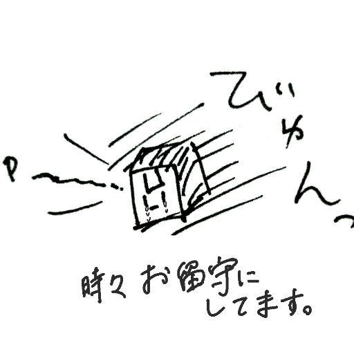ごましおさんのプロフィール画像