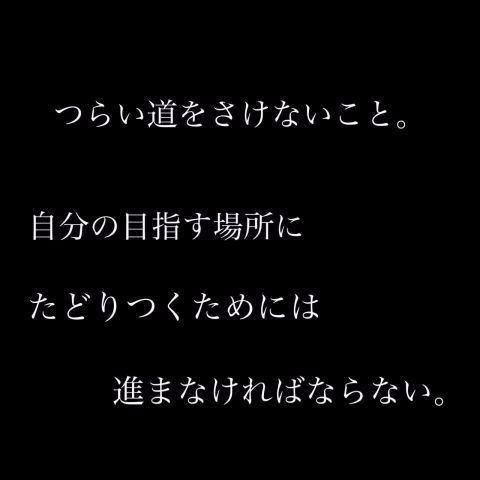 やる気が出る名言 Yarukimanntenn Twitter