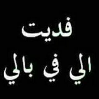 ‏اغليت الرياض لي غلا~ واحد فيها»»»