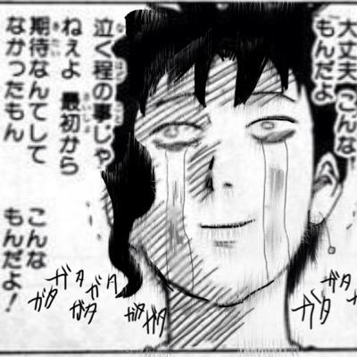 垢変え隠居のさかいちゑさんのプロフィール画像