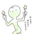 どうもです