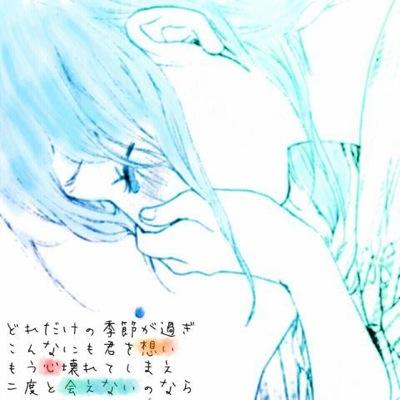 きほ≫ありがとう、大切な人さんのプロフィール画像