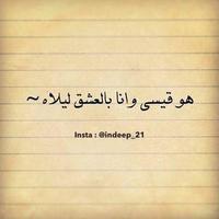 Râwân (@rawanalsakhen) Twitter profile photo