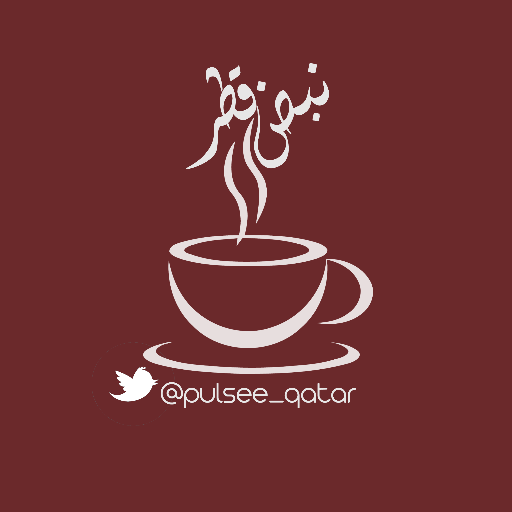 pulsee_qatar's profile picture. سبحان الله _ والحمدلله